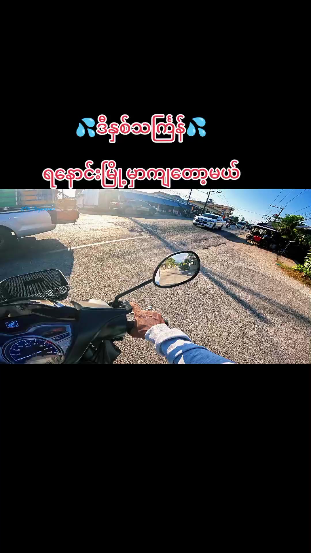 @🔰Kyaw Min Aung🔰