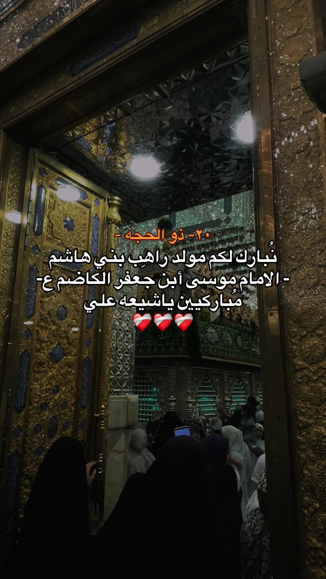 @أمنيات فاطمية 🩵🦋