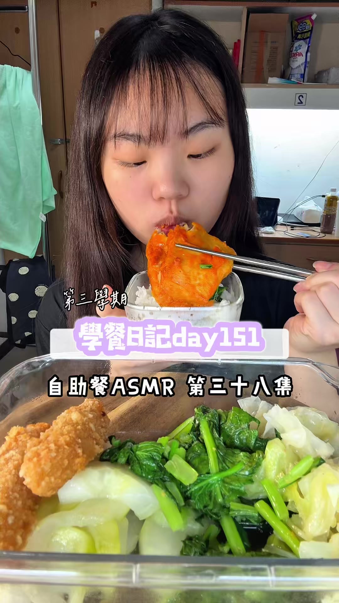 @圓圓本球 • 吃成一顆球