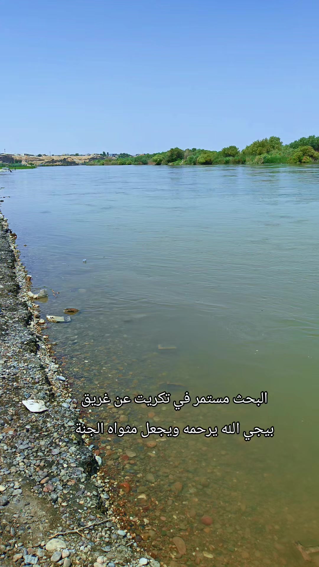 @المدرب عمار أمير التكريتي