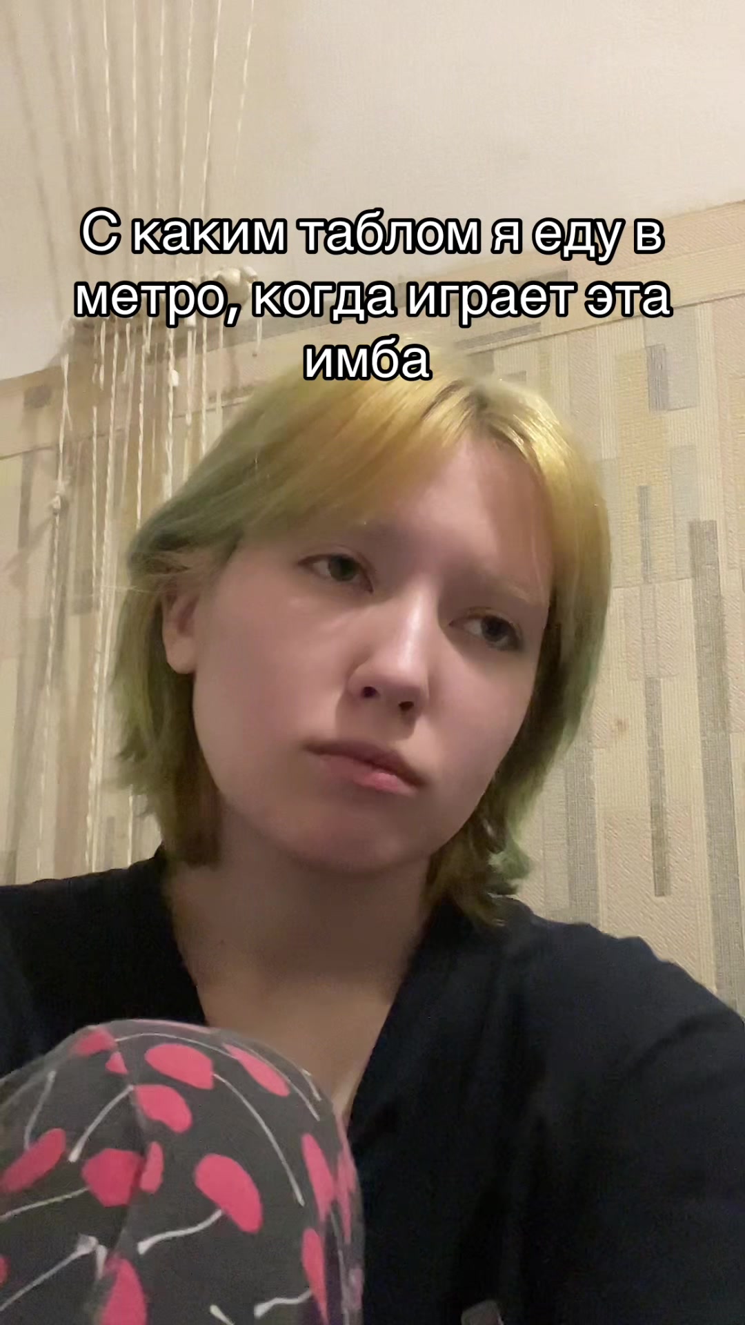 @❀besporyadok❀