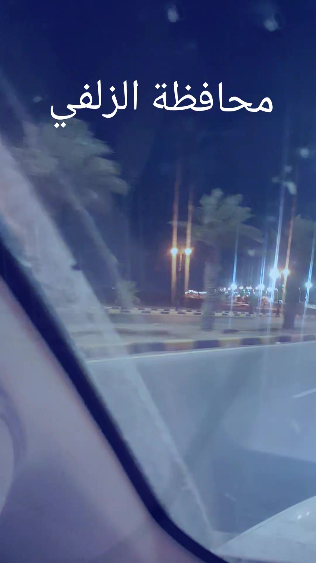 @عبدالله نجم سهيل