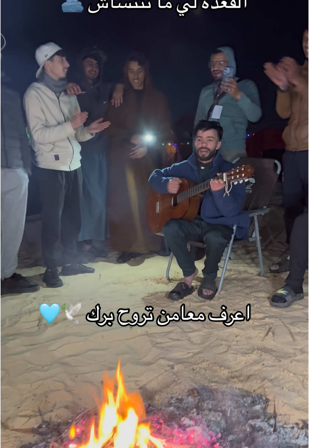 @Mounir Dadi Star