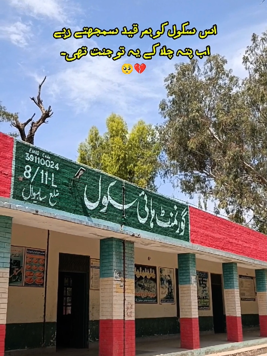 @𝗔ب𝗗𝗨𝗟𝗟𝗔𝗛 🚩