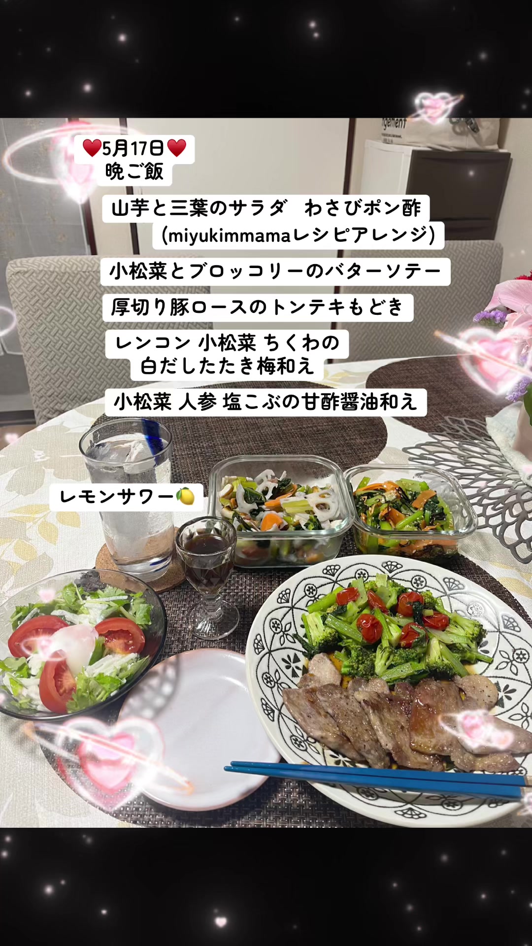 @🍳ばぁばちゃん🍳