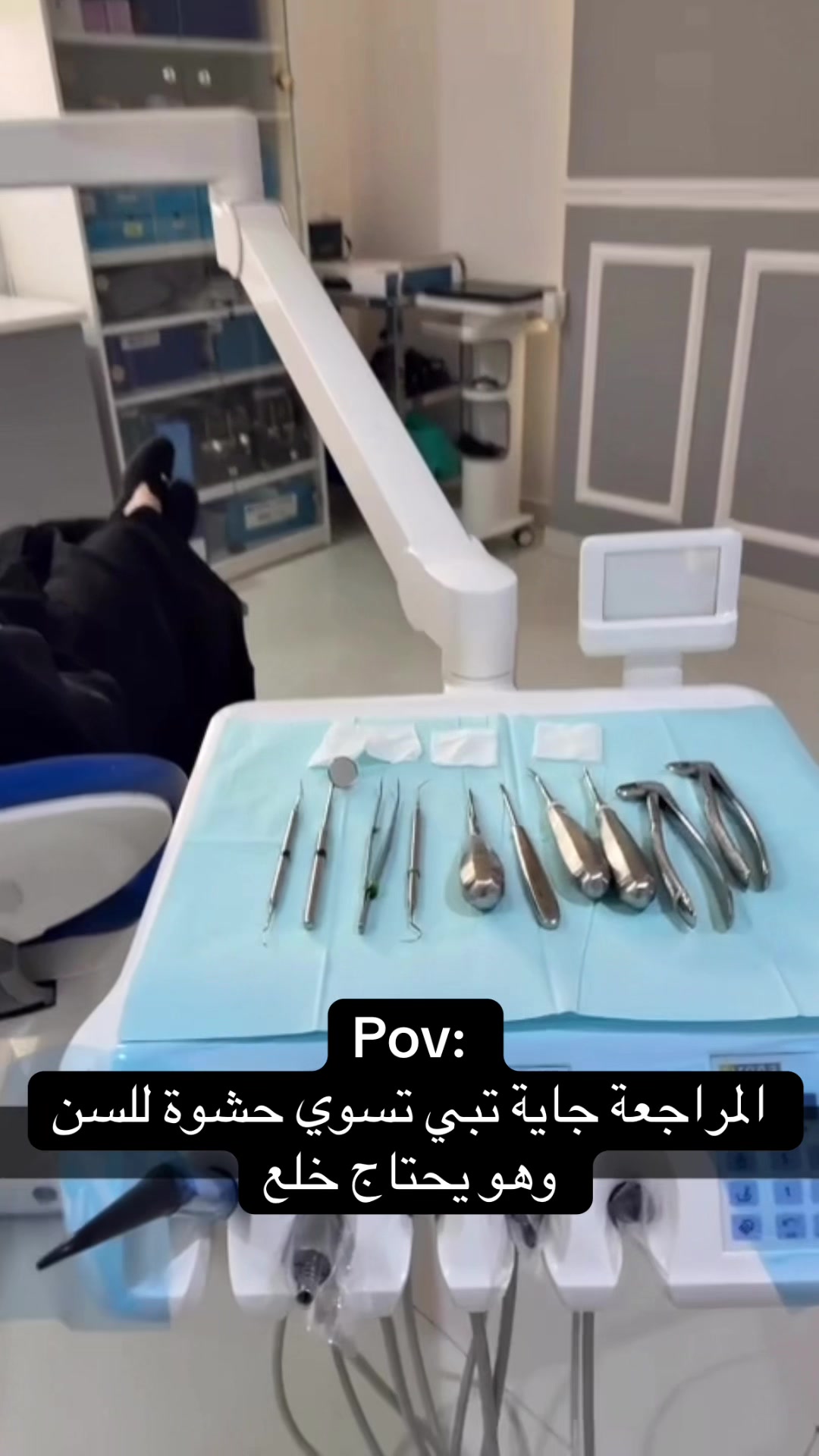 @د/ عائشة الطحامي