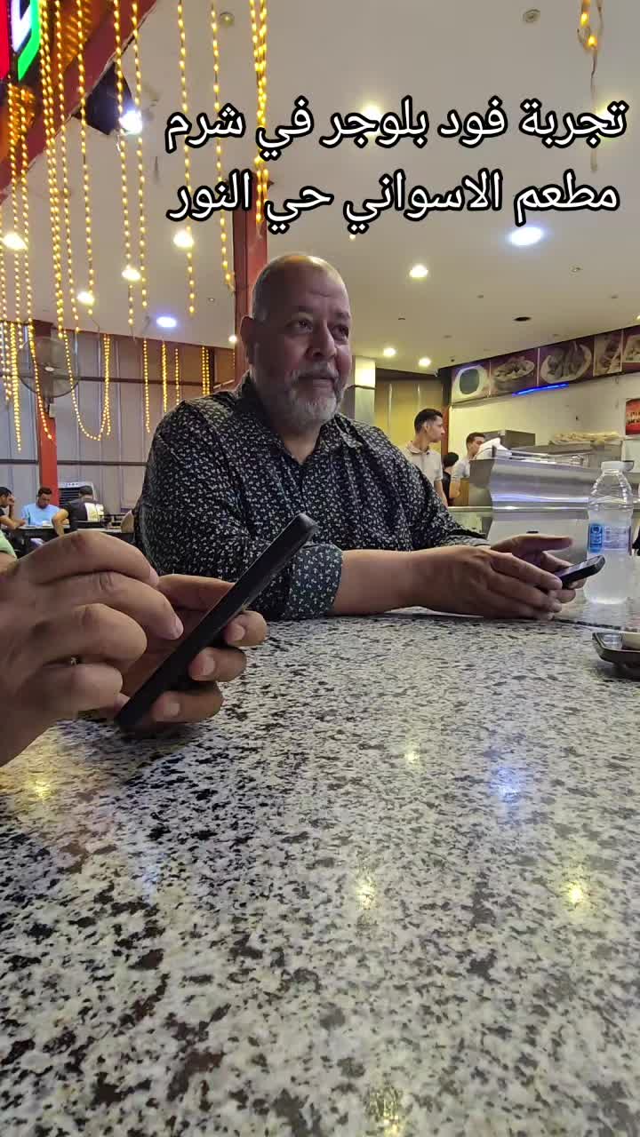 @عصام