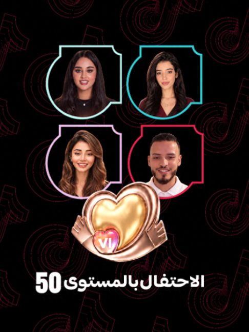 @TikTok LIVE MENA
