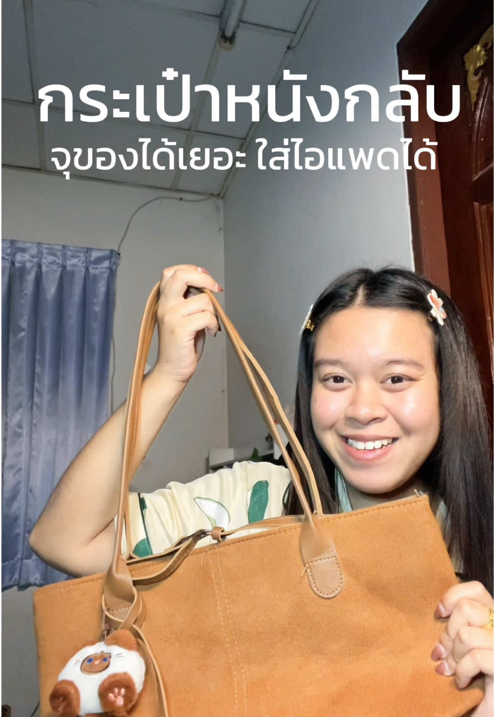 @จิเรเน่ขายของถูก✨