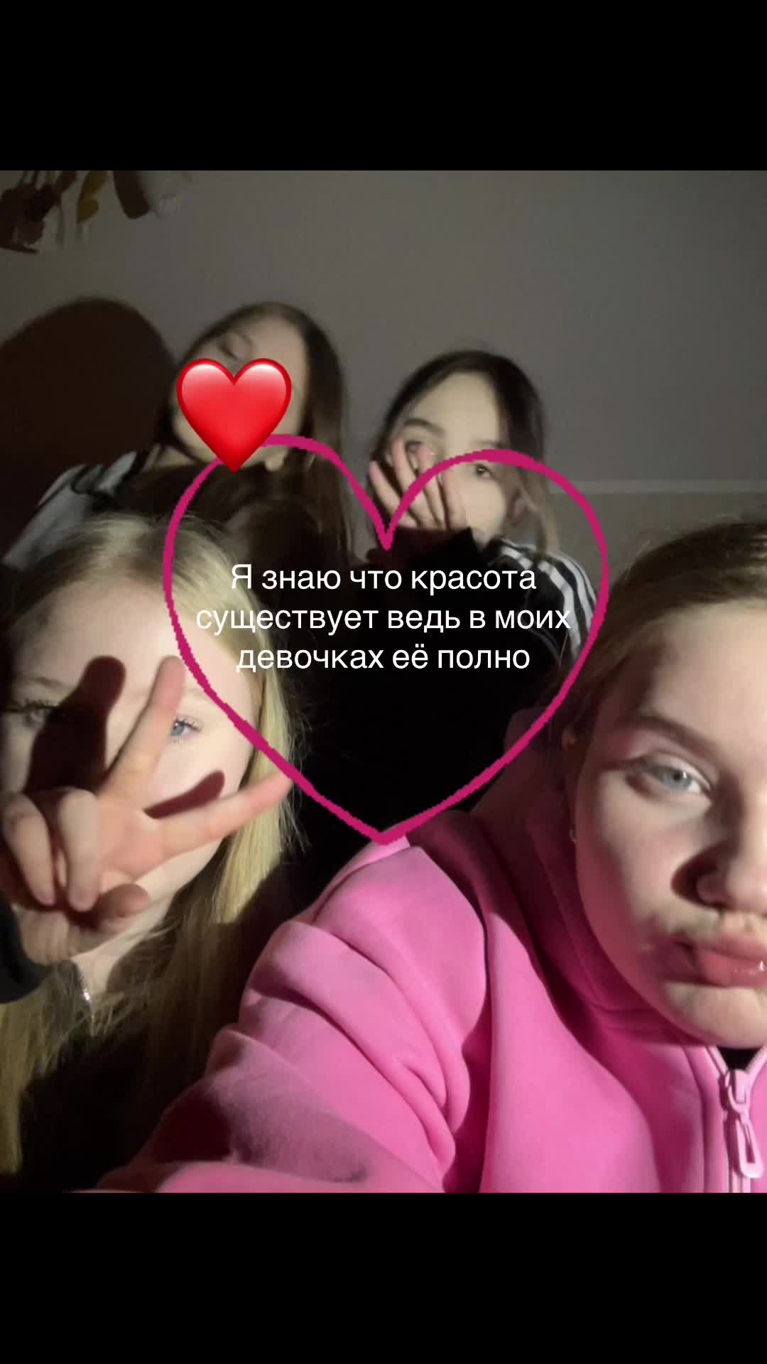 @anecka💋👅
