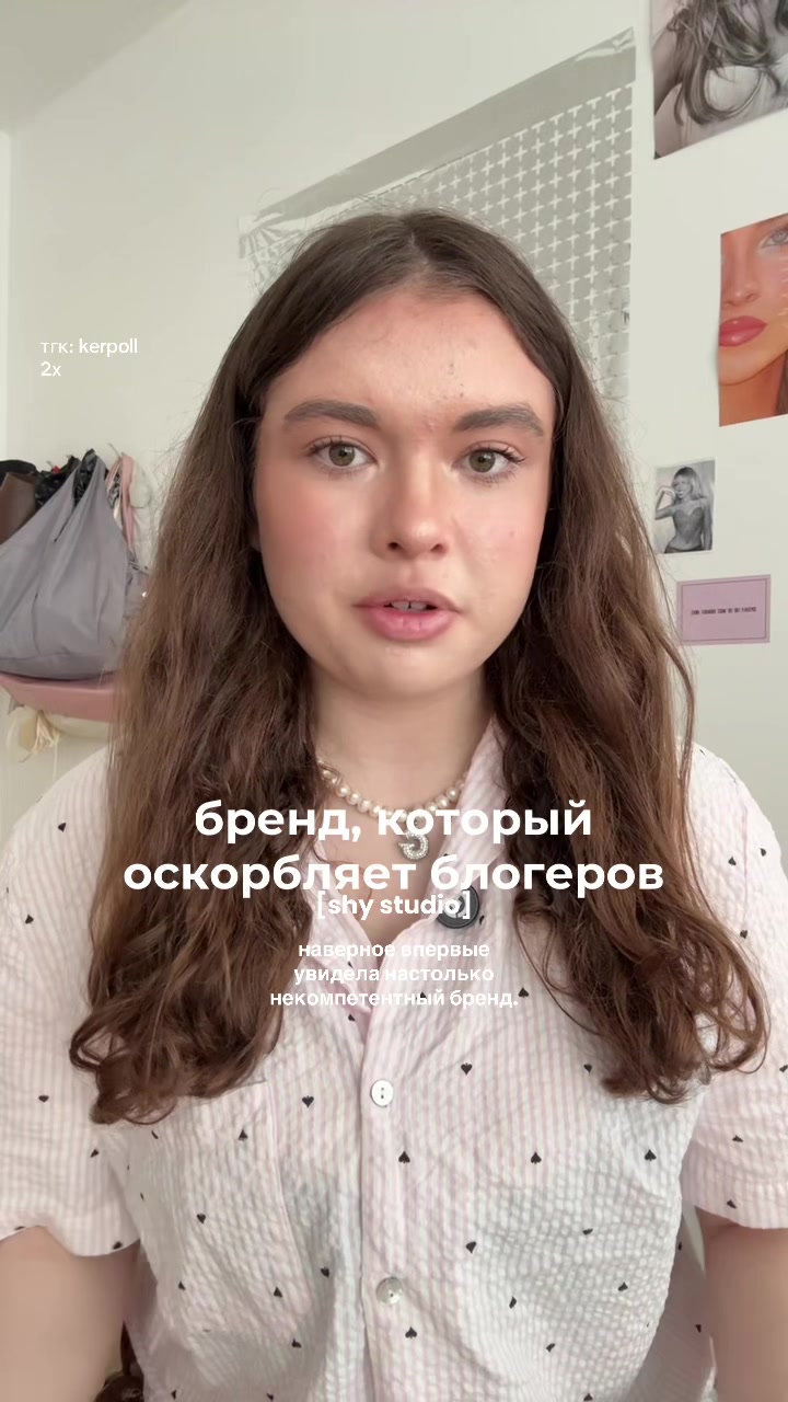 @Полина Кернер | тгк: kerpoll