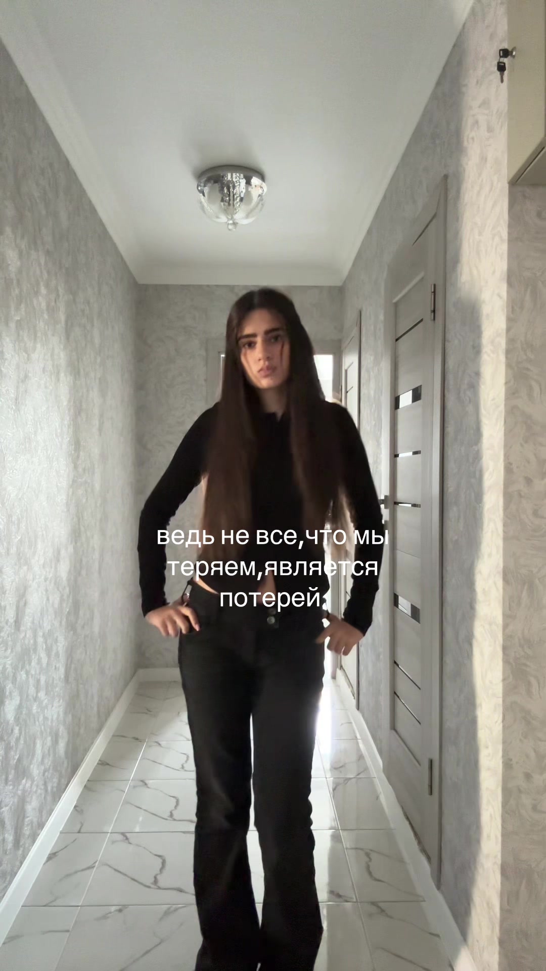 @нэне