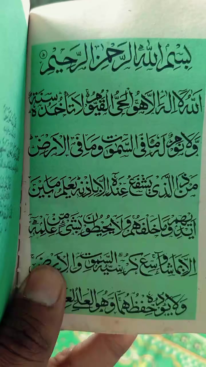@Intizar