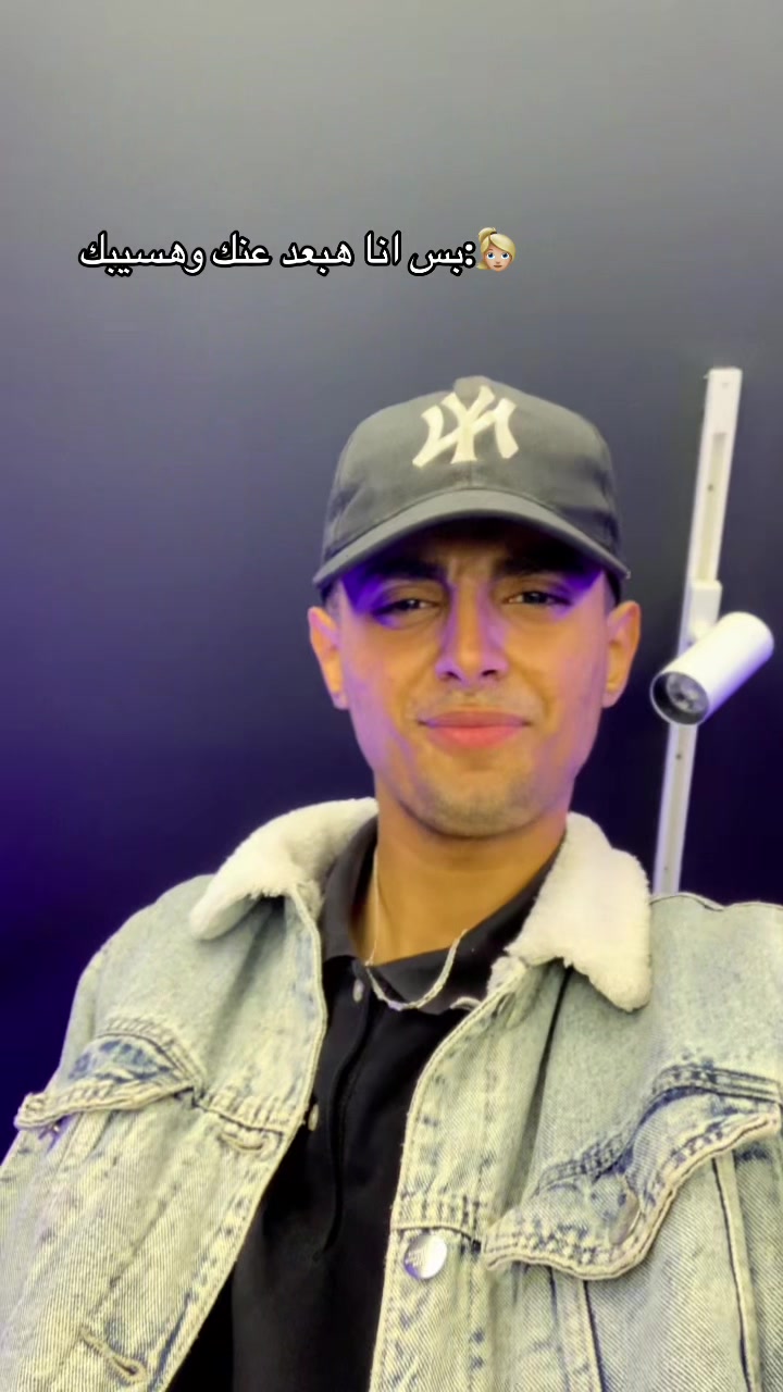 @يــو🤴🏽ســف 𝐘𝐎𝐔𝐒𝐒𝐄𝐅