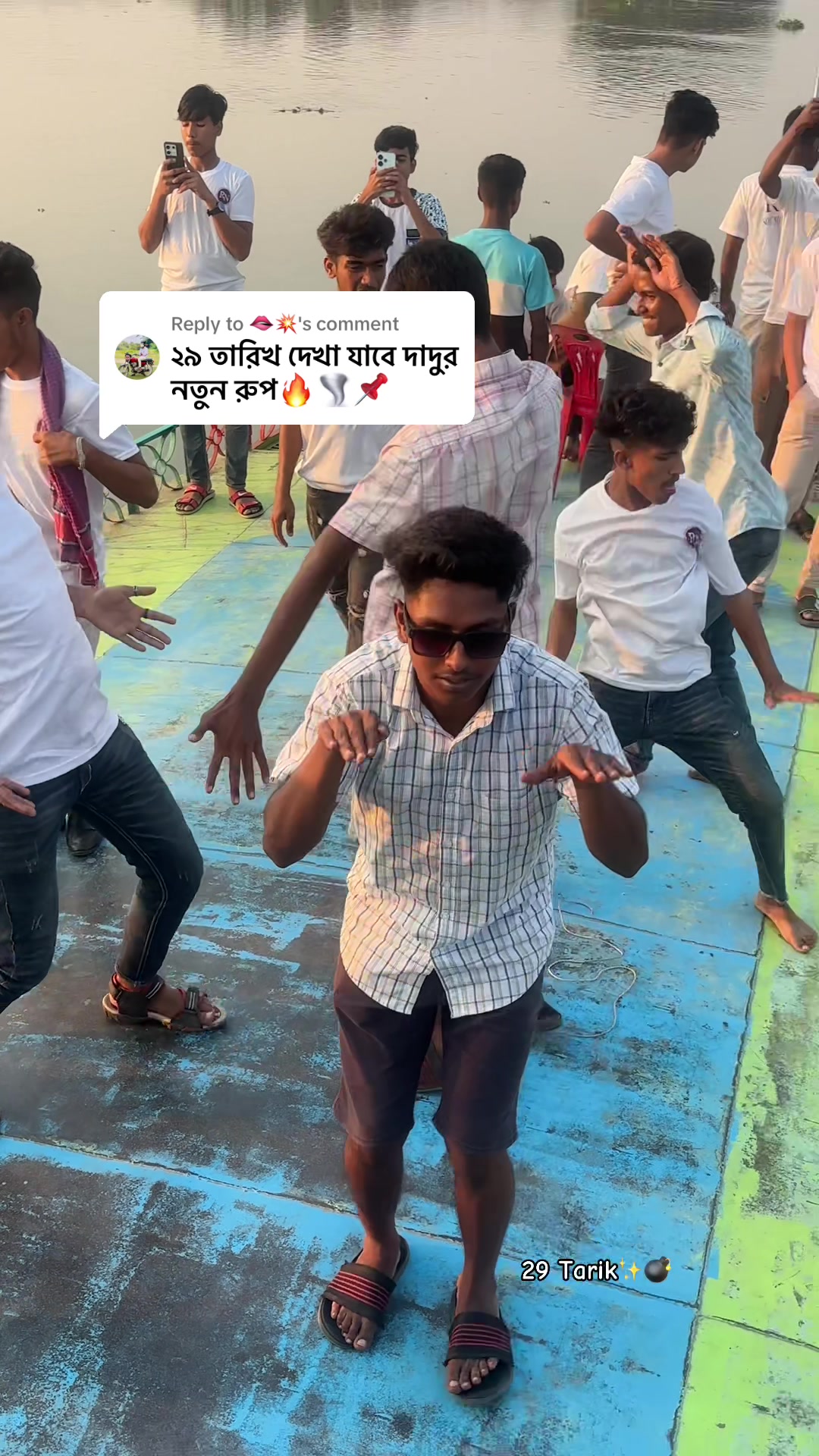 @ᴇᴍᴏɴ ᴅᴀᴅᴜ_