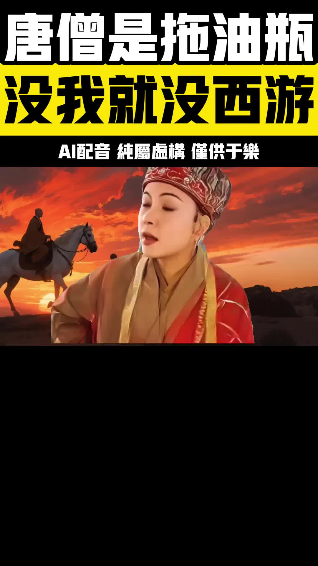 @点亮人生