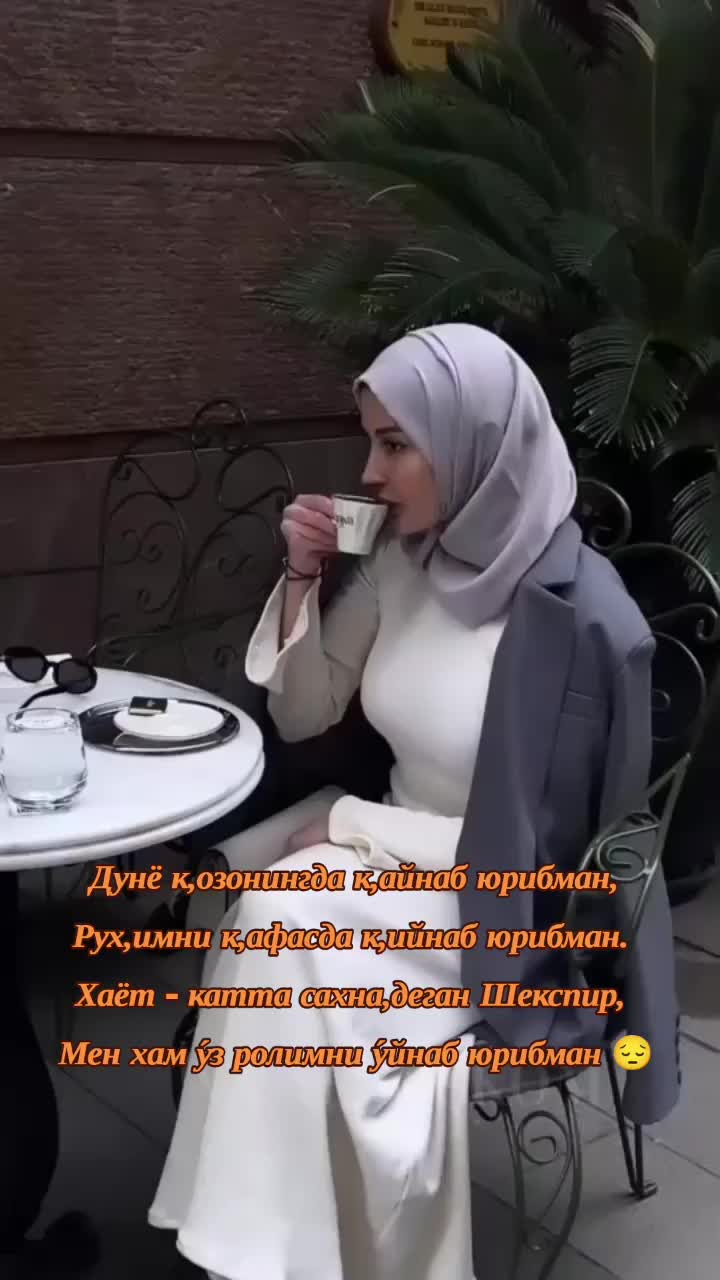 @Динара Хан Хан