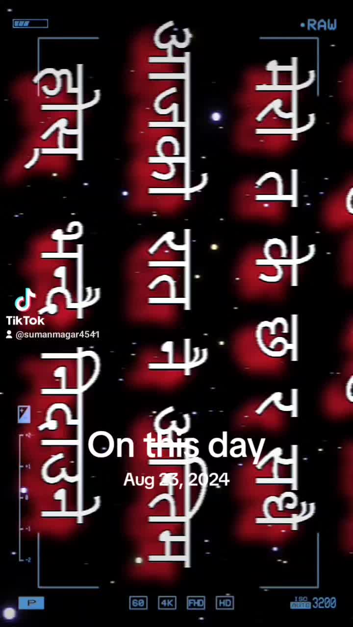 @Suman Magar