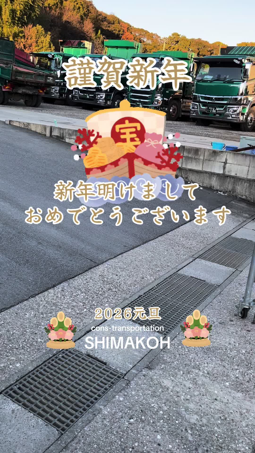 @◽️SHIMAKOH◽️