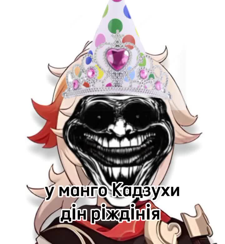 @интернет герой (Кiзiх мiнго)@