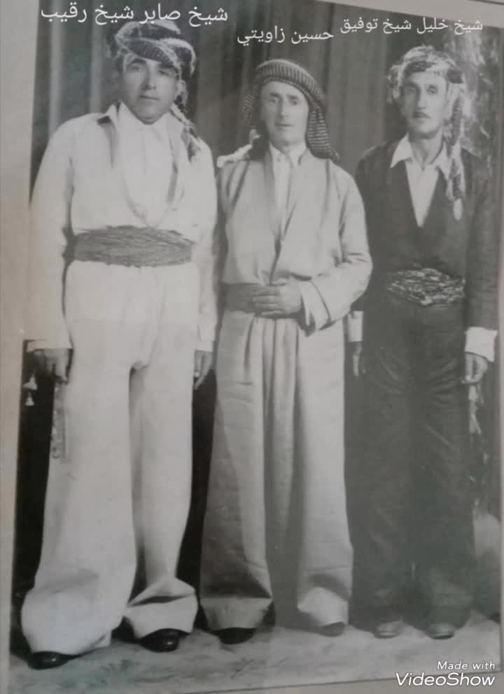 @بنه مالا شيخ رقيب سورجي