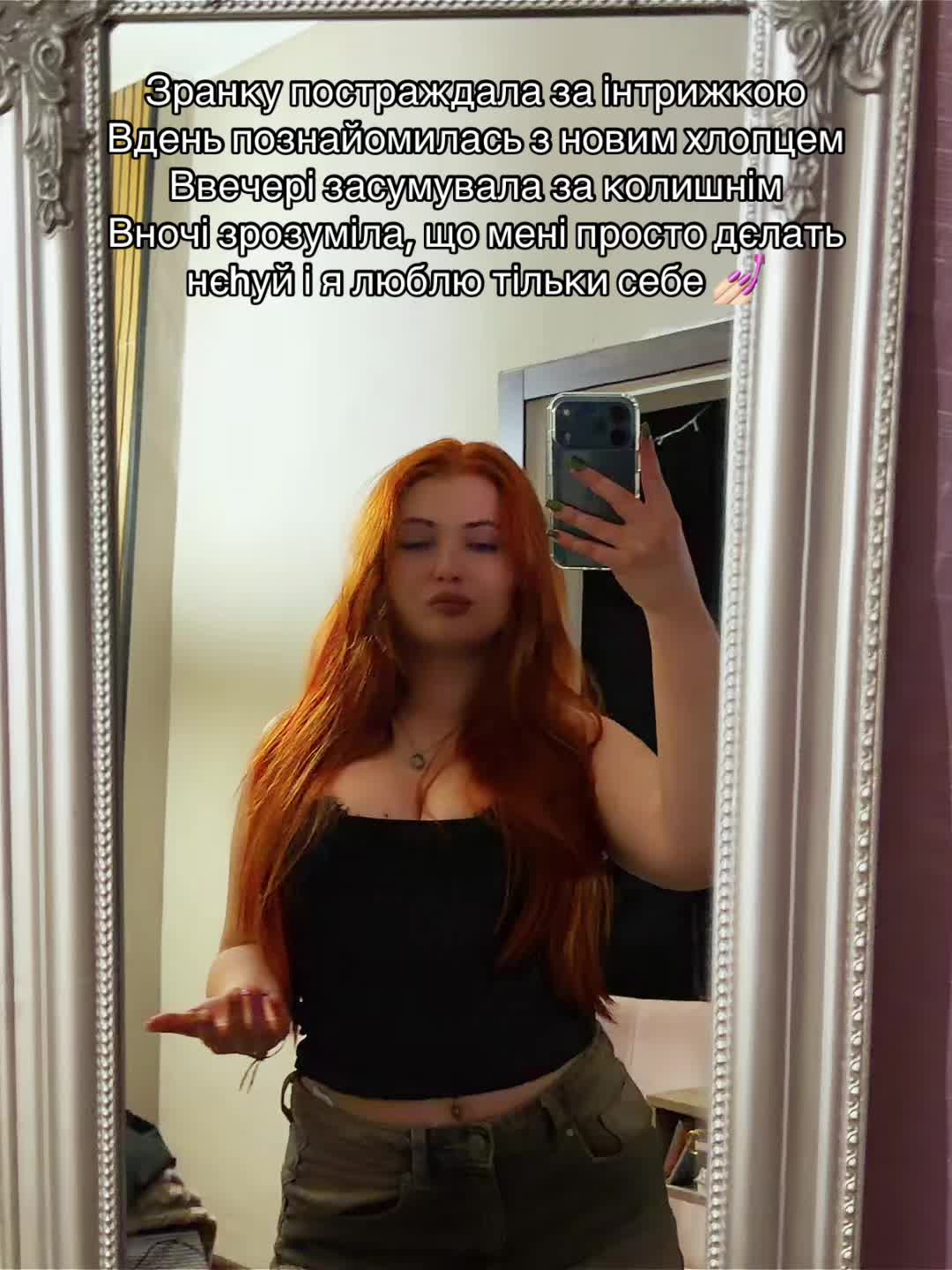 @🌀Андіна🌀