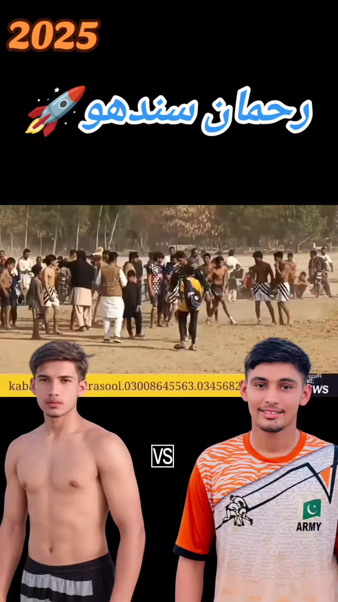 @🔥Rehman Sandhu🥷🤼🔥