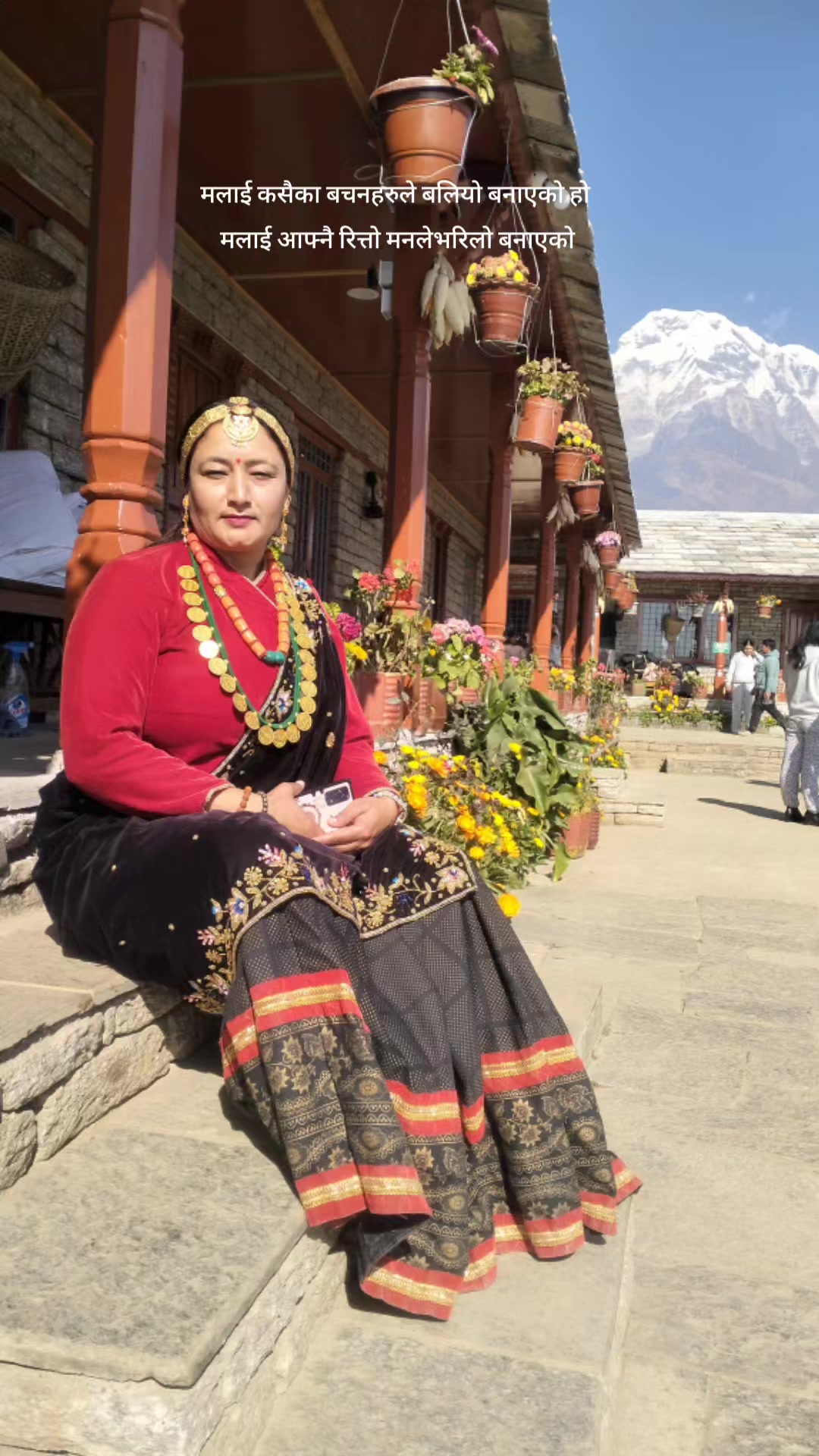 @आत्मन रबिना