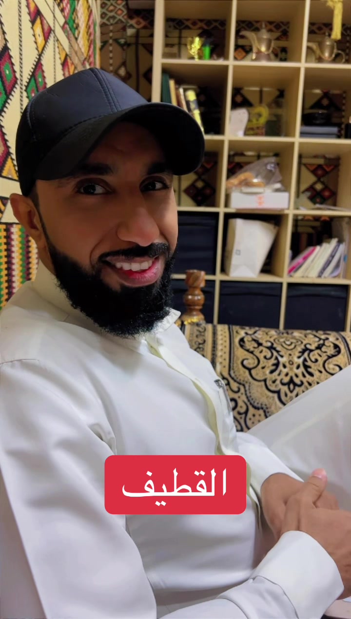@عادل الحربي | الدمام