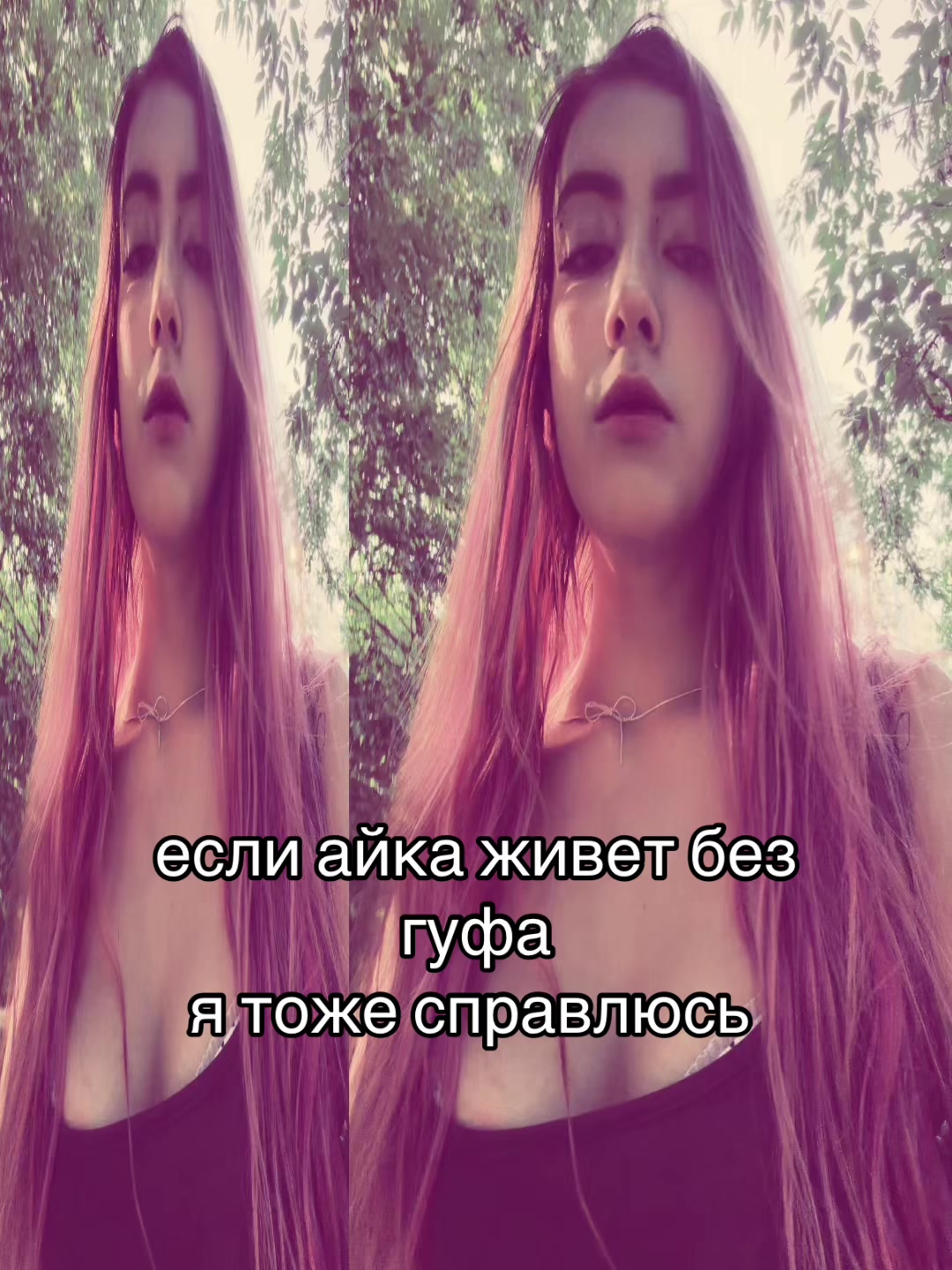 @маша бакагета