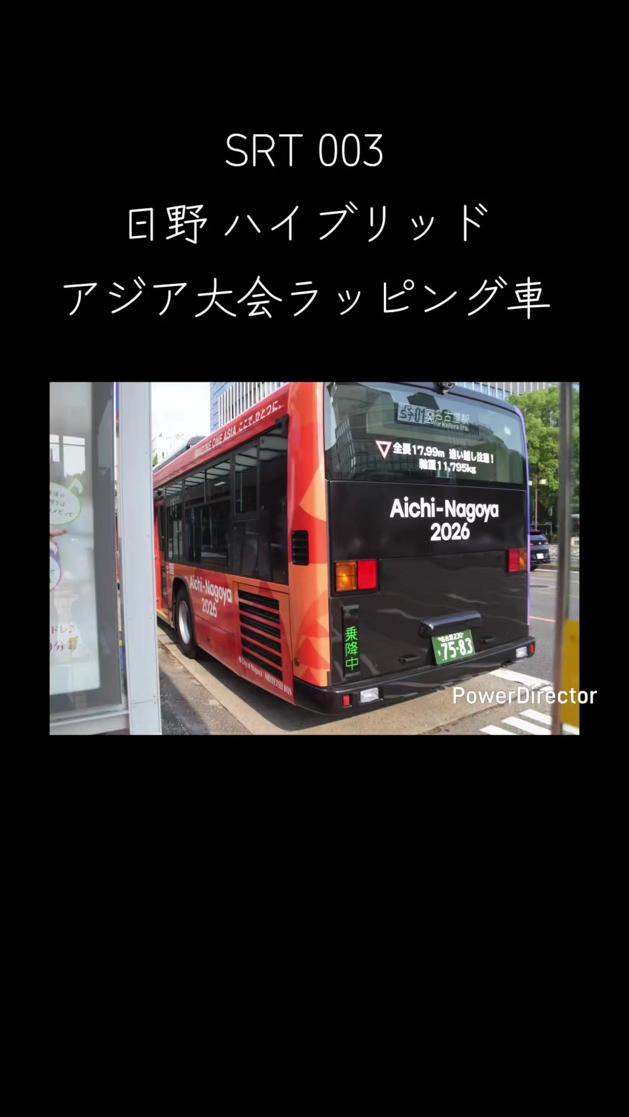 @ライブの旅人