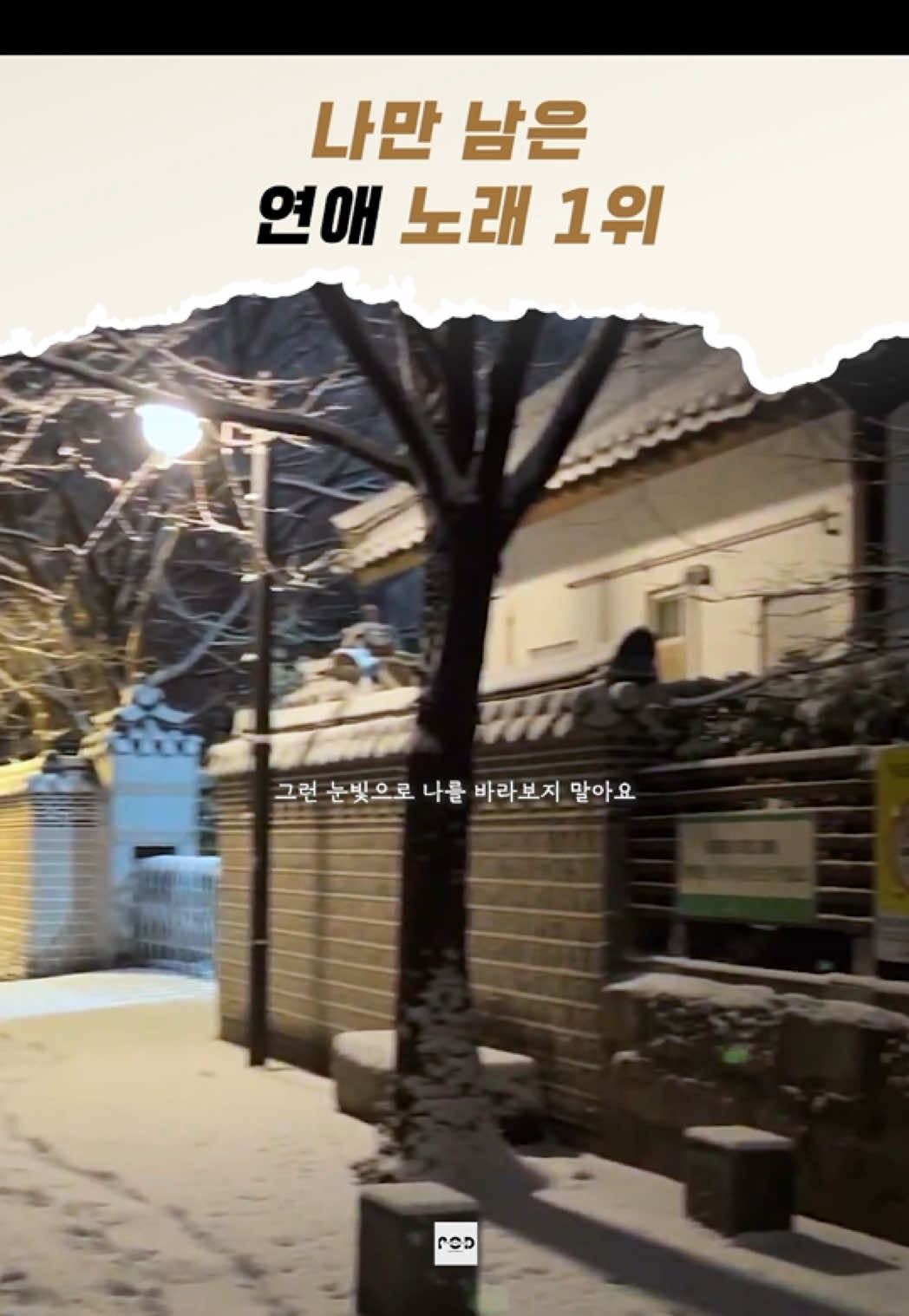 @일담플