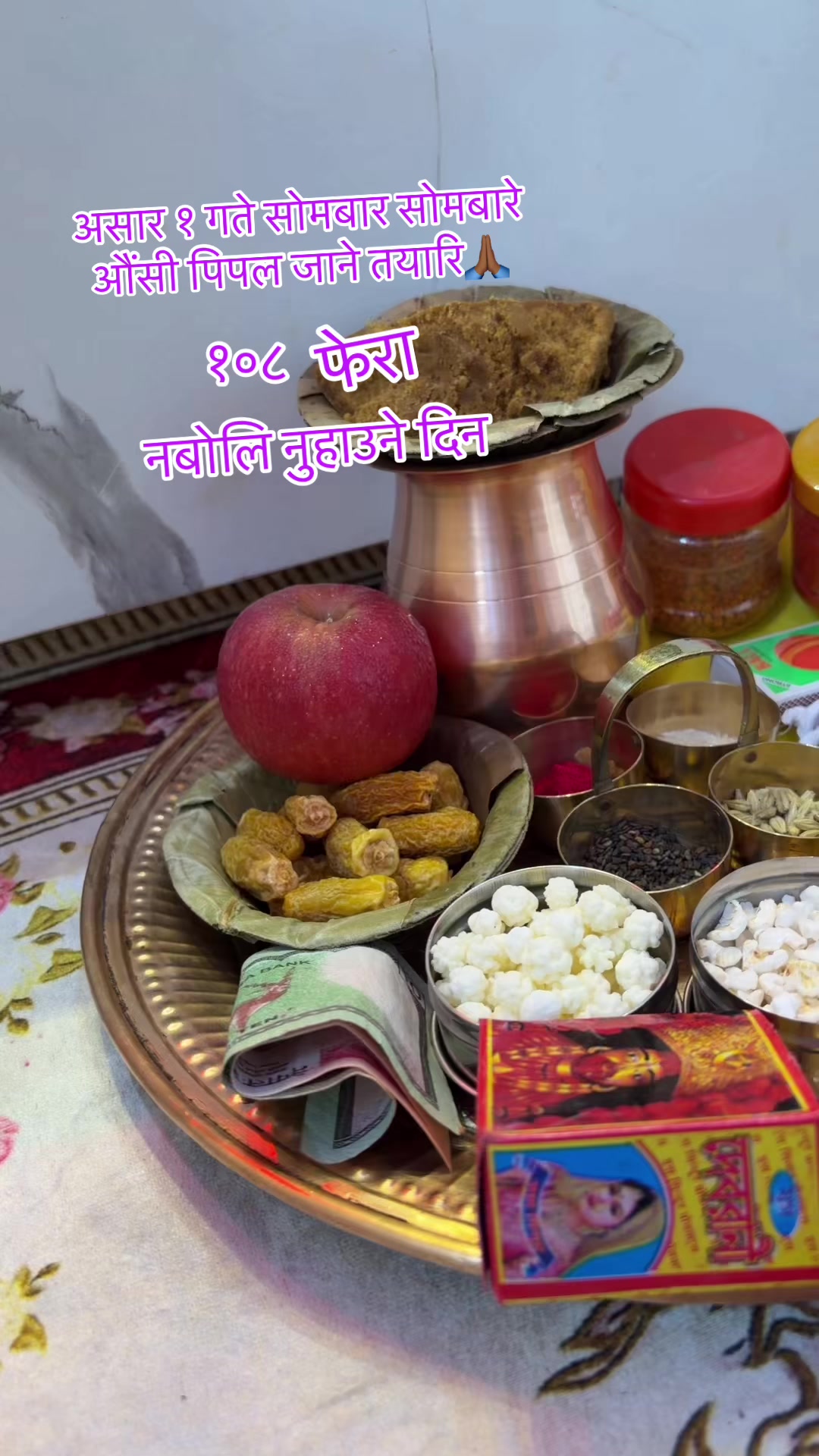 @🙏Menuka Sapkota🙏