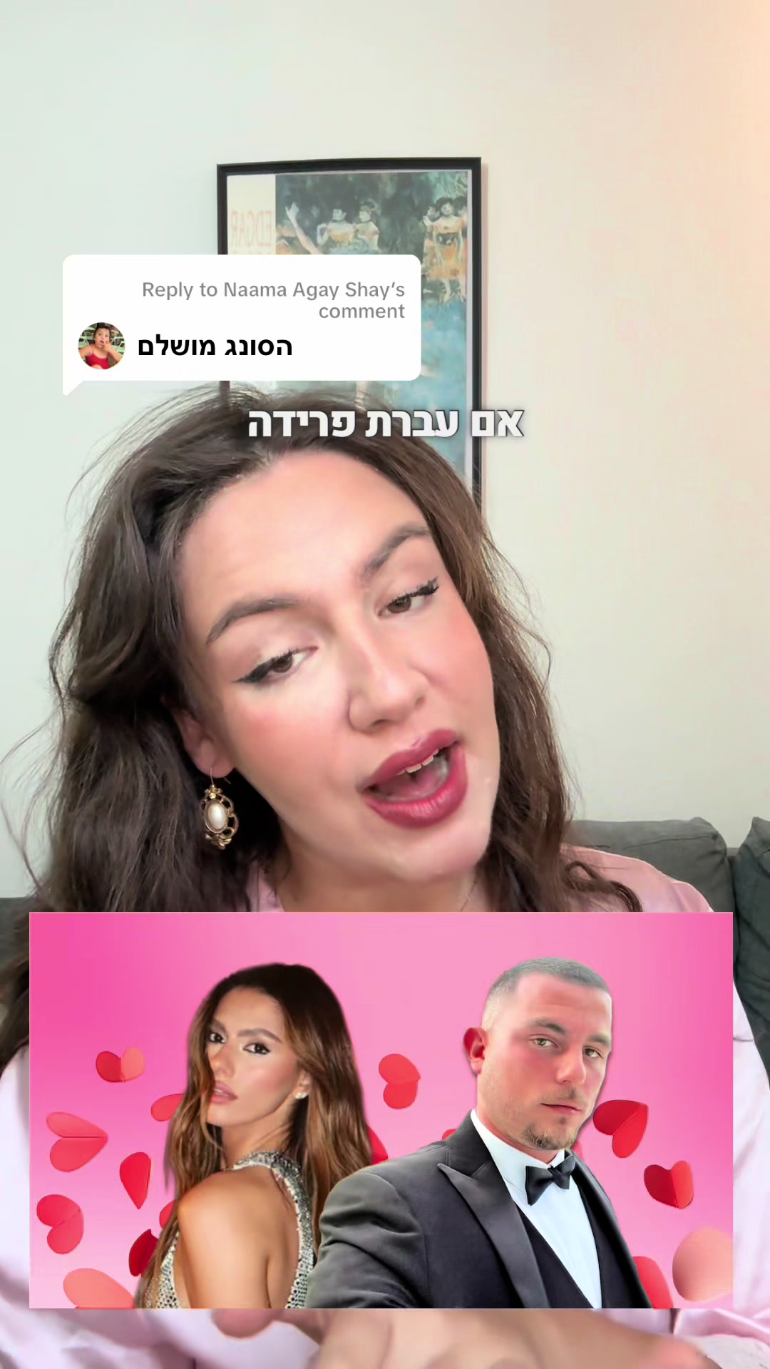 @ליה הזמרת👠