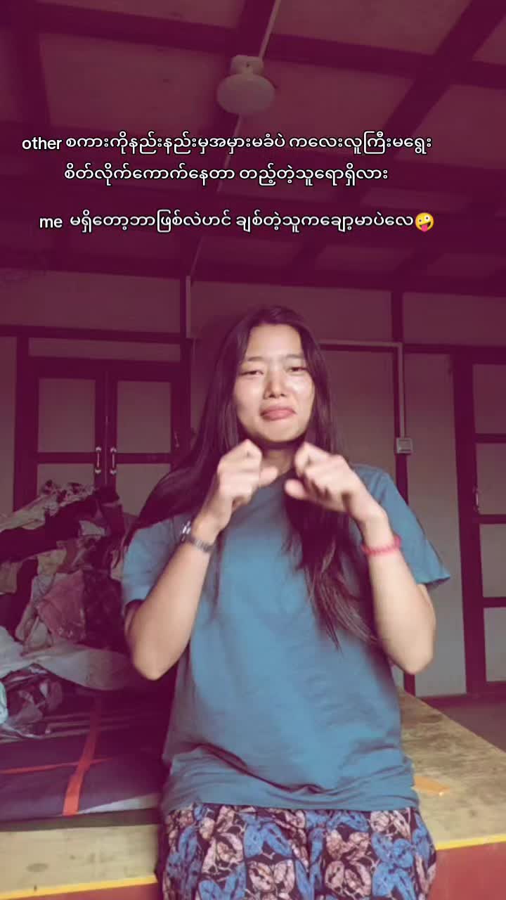 @โ Hnin Thazin Hlaing 2005๐๐