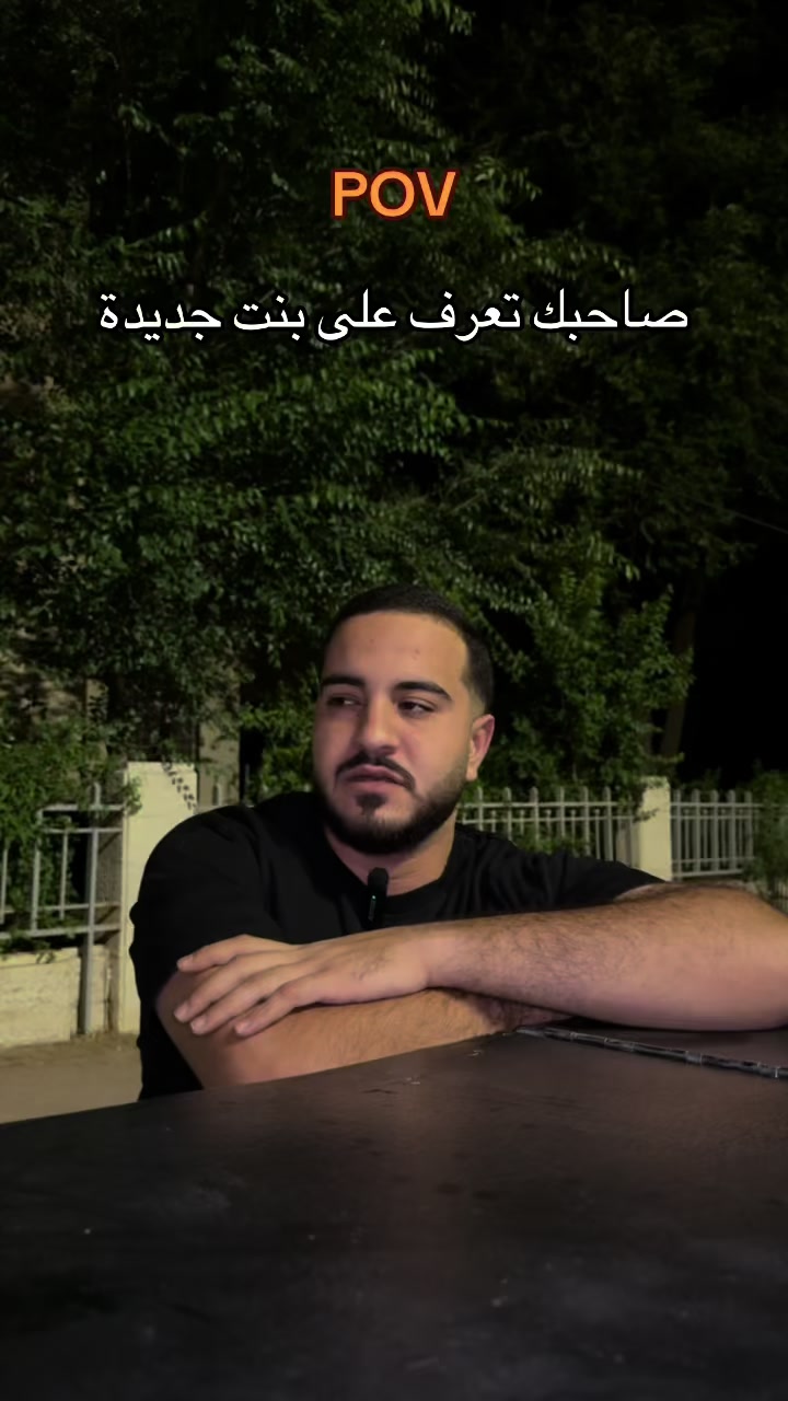 @ايهاب