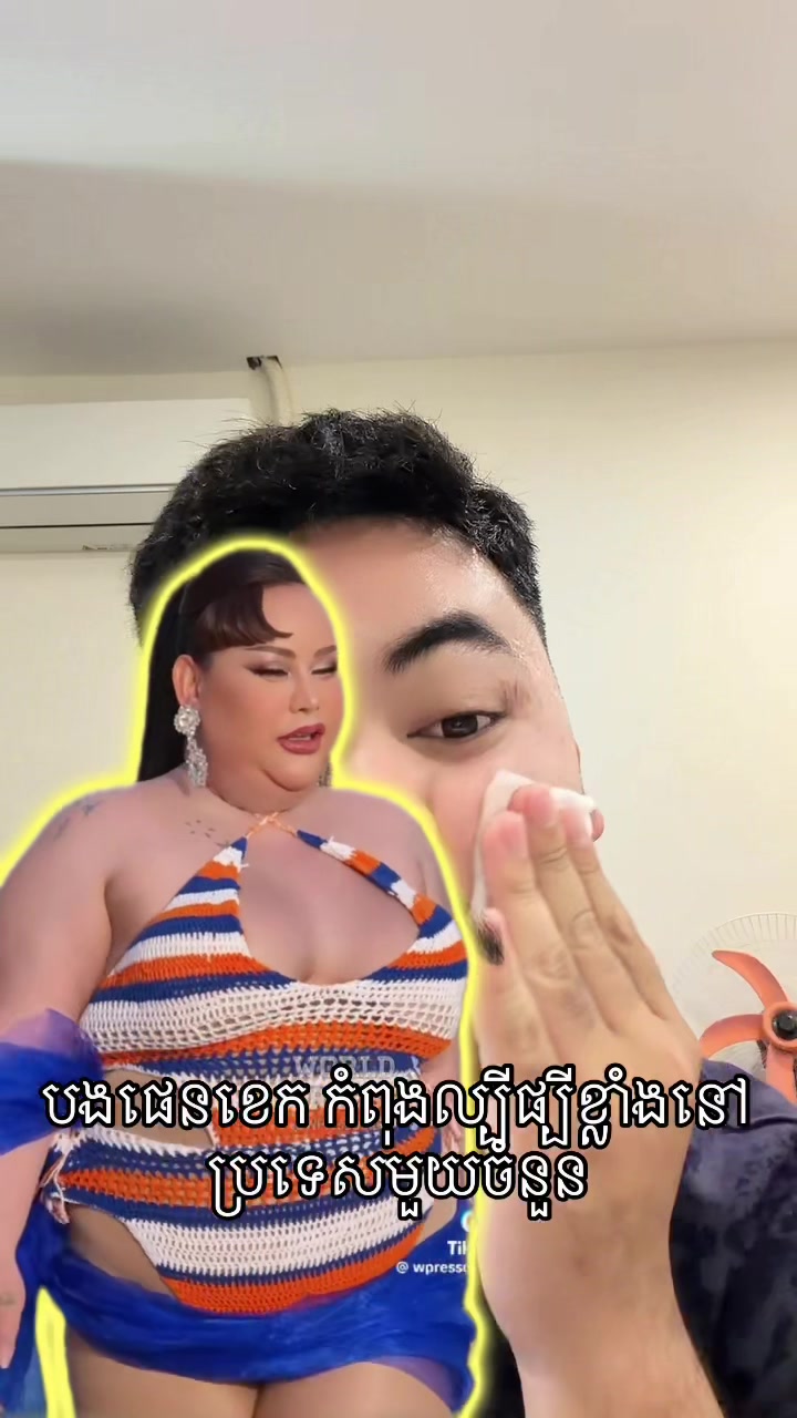 @Yindapisal
