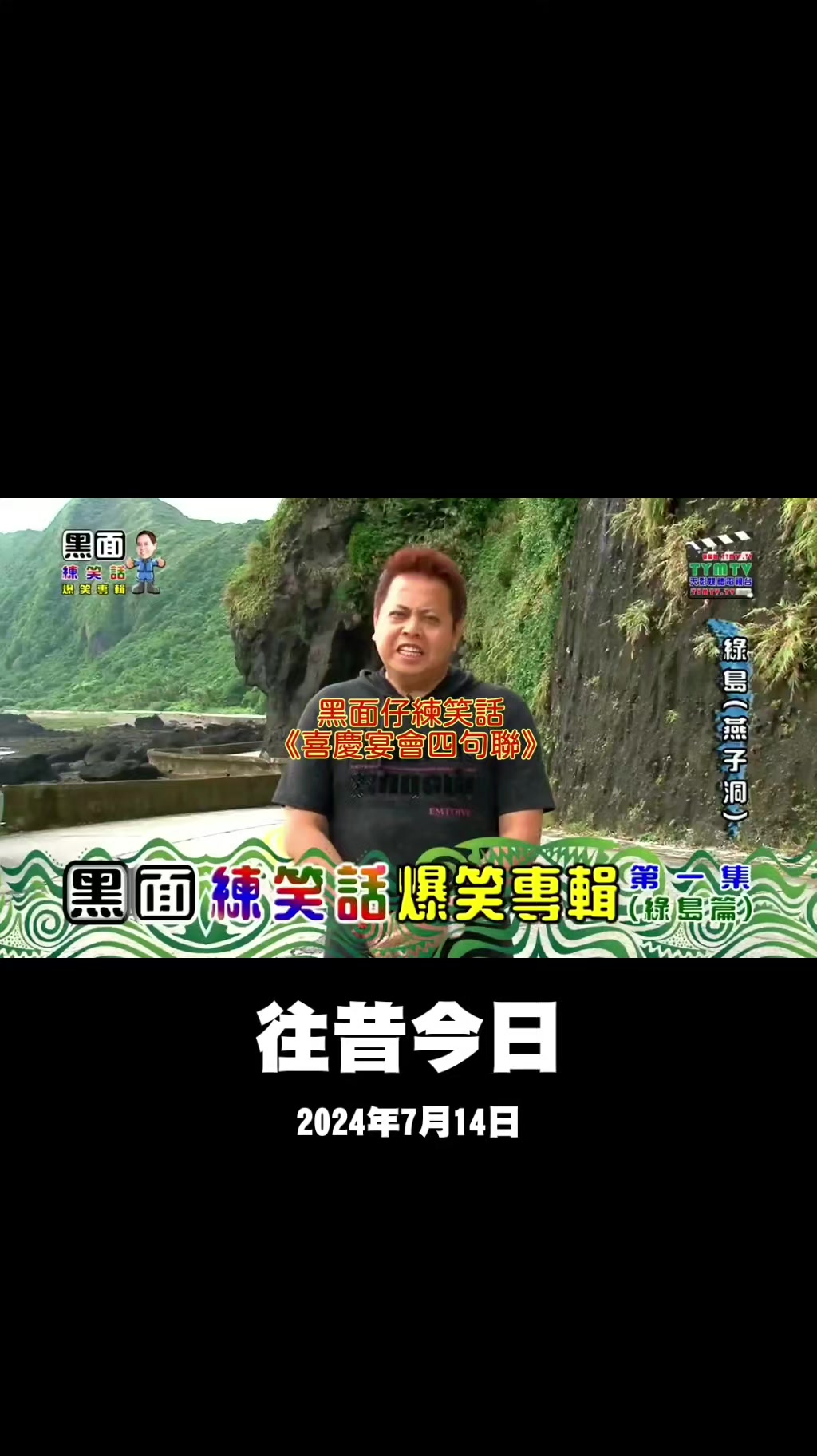 @雞不叫也天亮