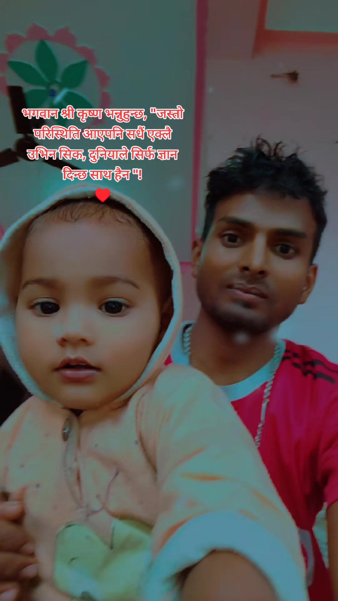 @_Manoj❤️Rubi_
