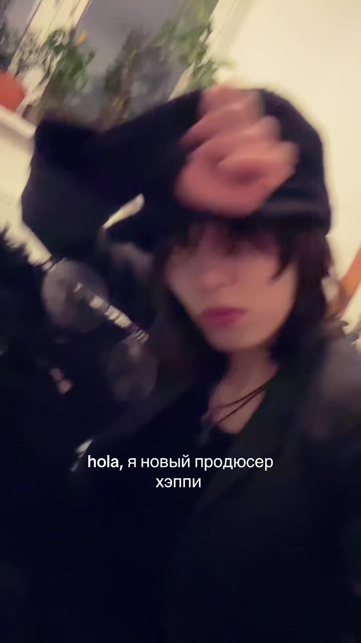 @поклоняемся хайтани