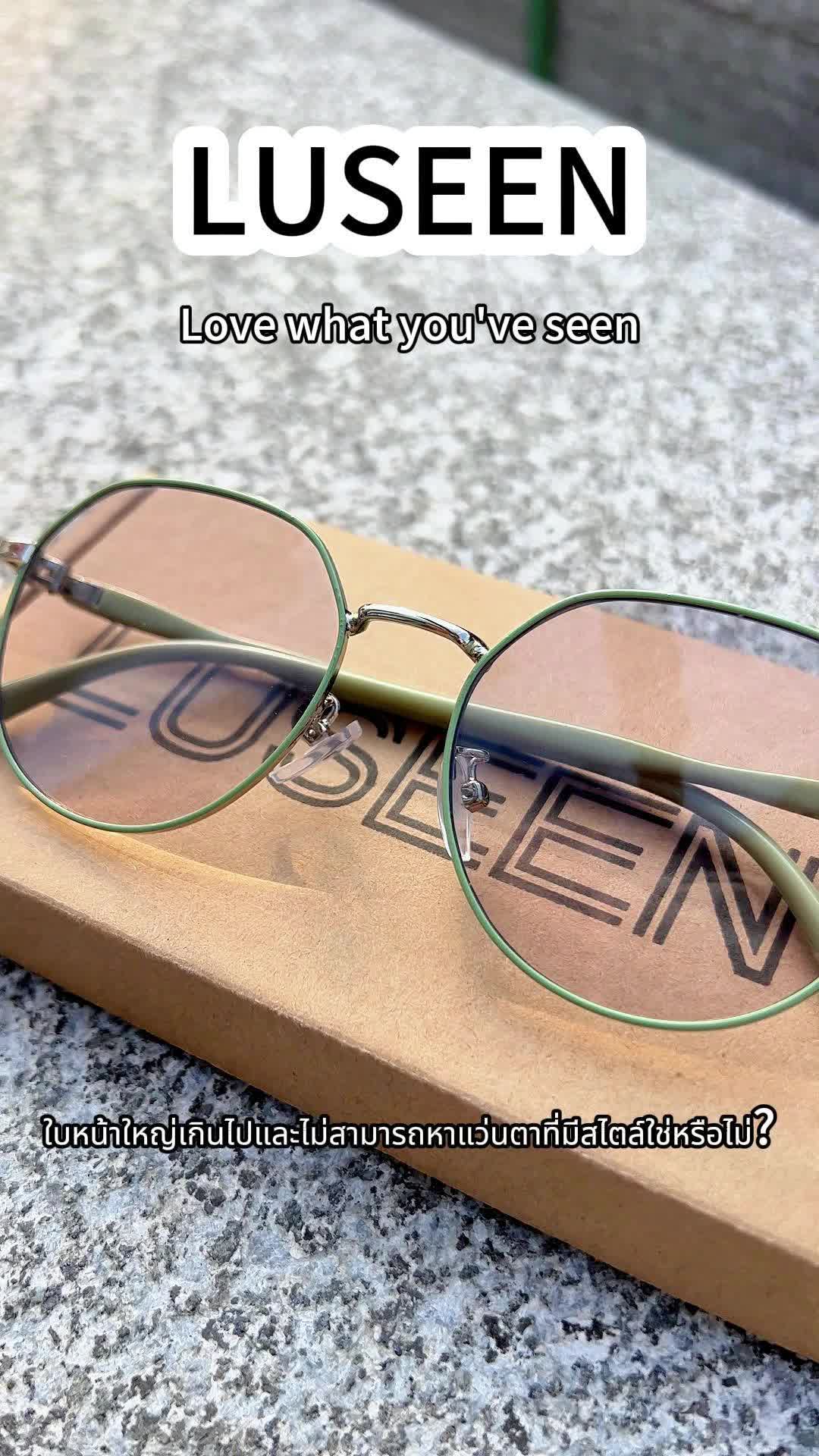 @LUSEEN Eyeglasses
