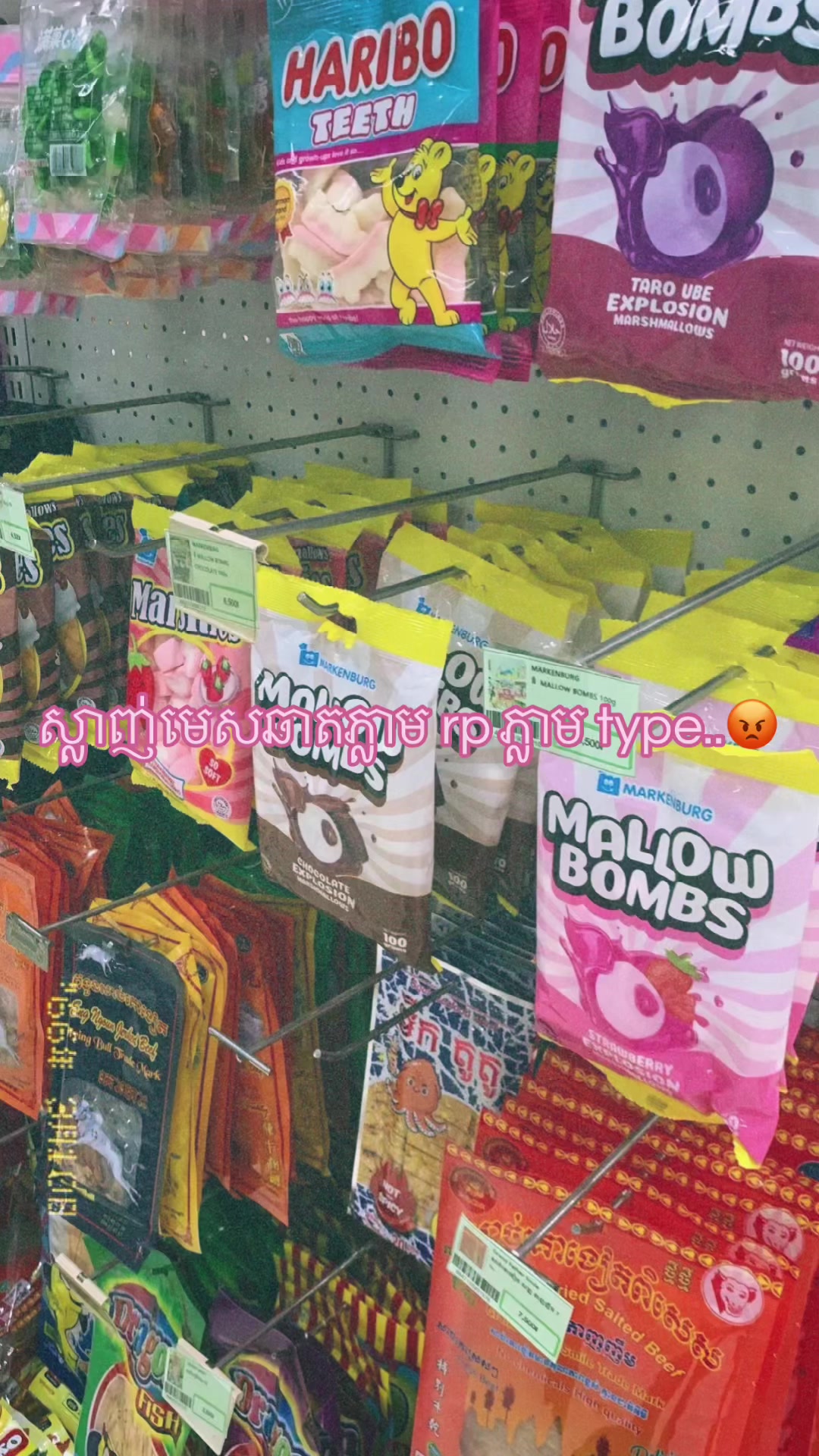 @នឹកគេ🪫
