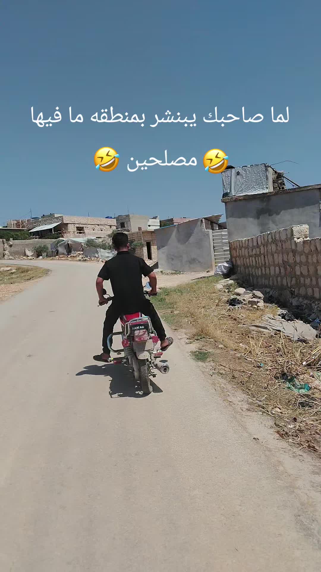 @محمد خالد الشيخ