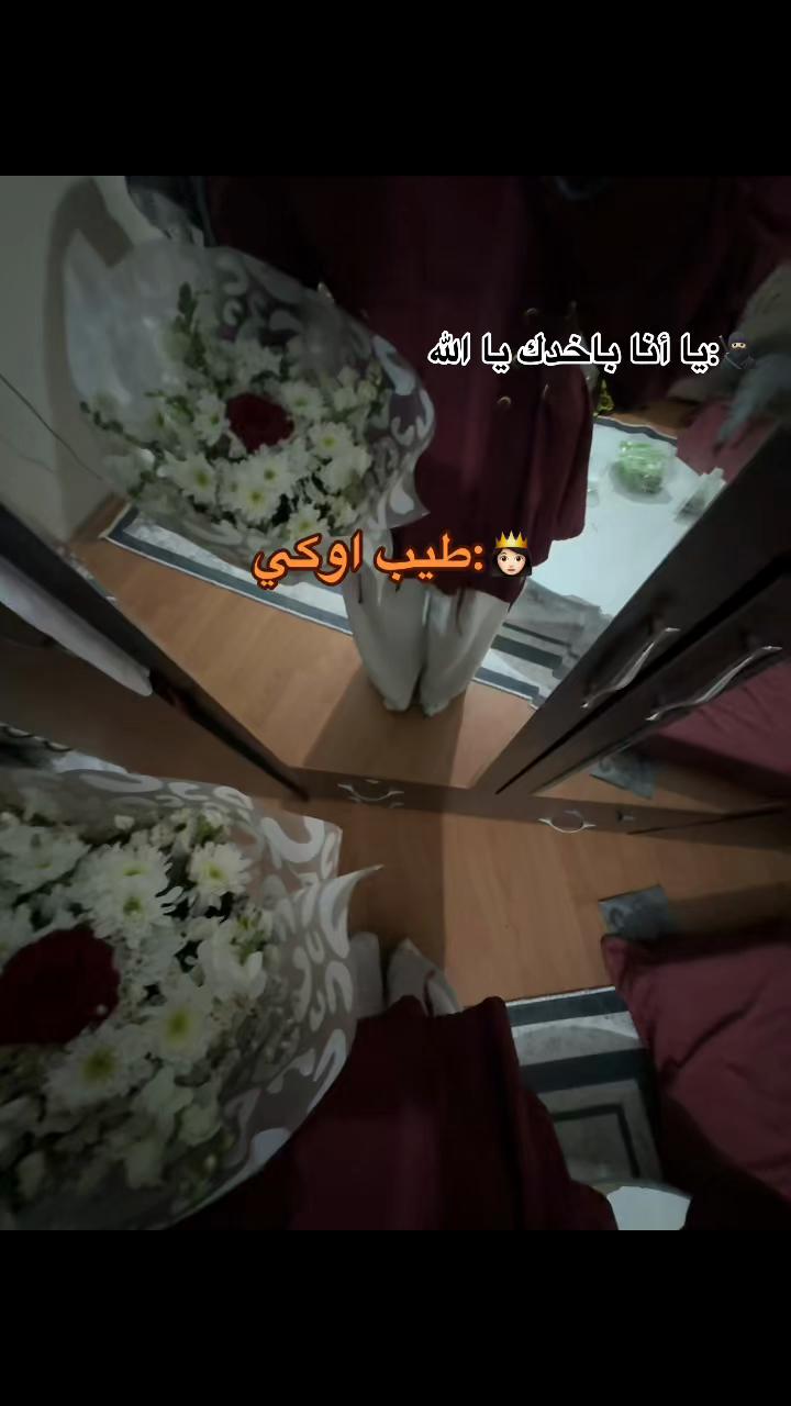 @ݺ،مـَيـرو👸🏻🎀؟