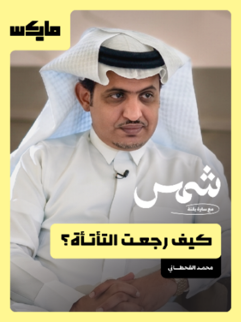 @مايكس