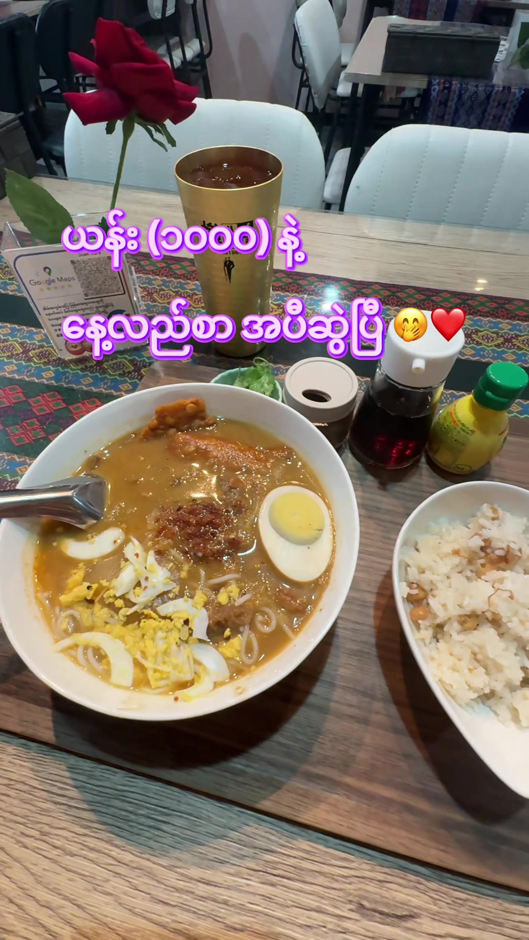 @🕊️CozyWithNyein 🕊️✨