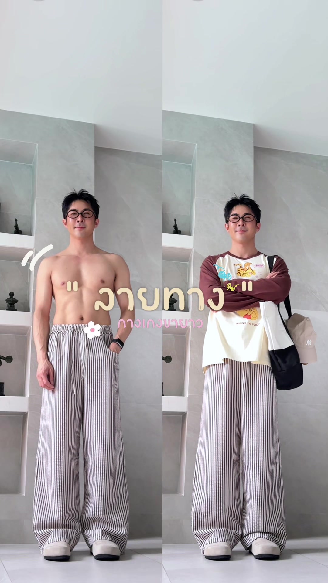 @โดโด้