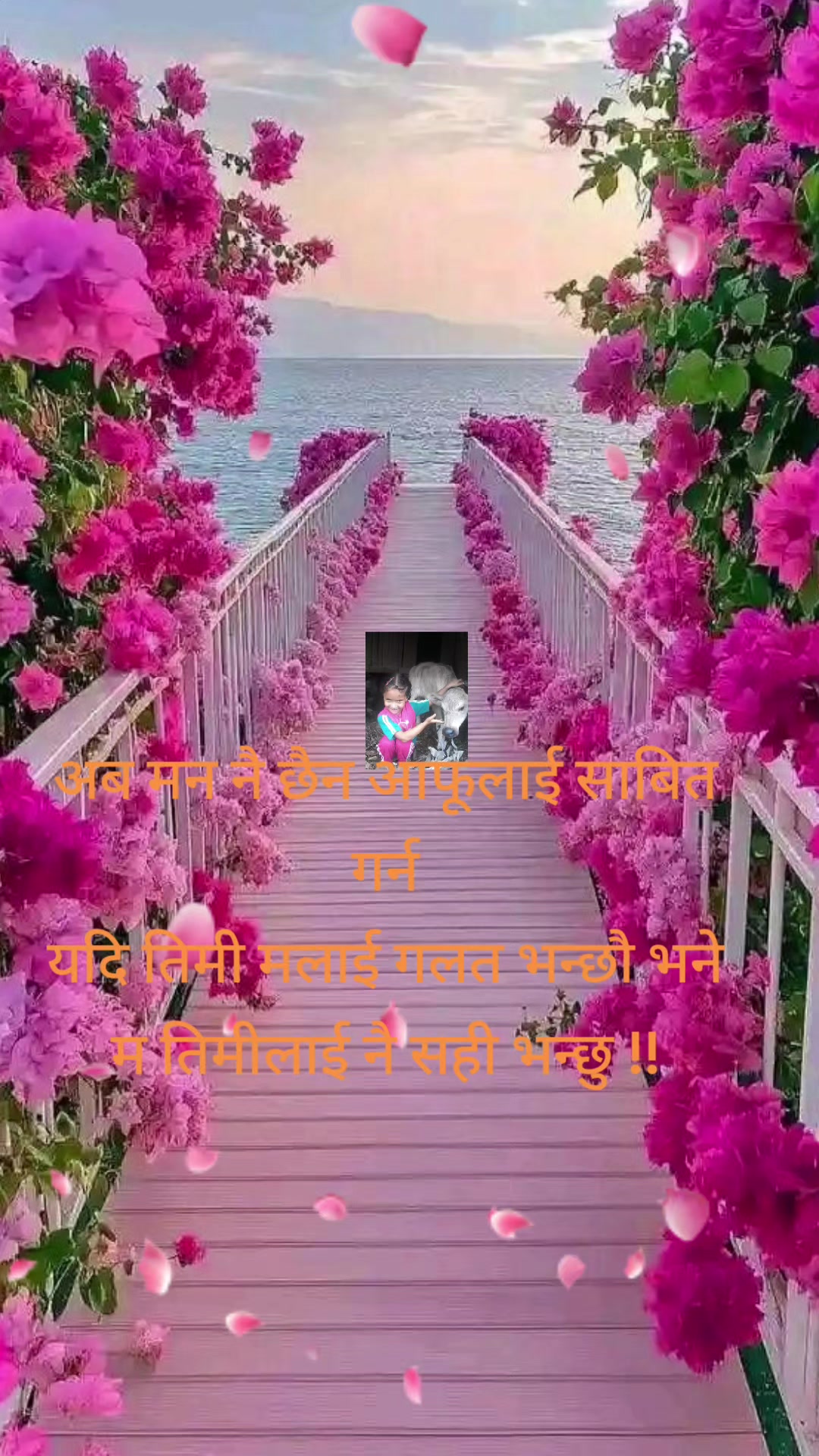 @kamal bohara