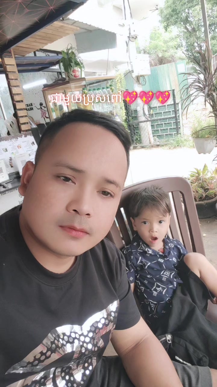 @ពូធឿន SR