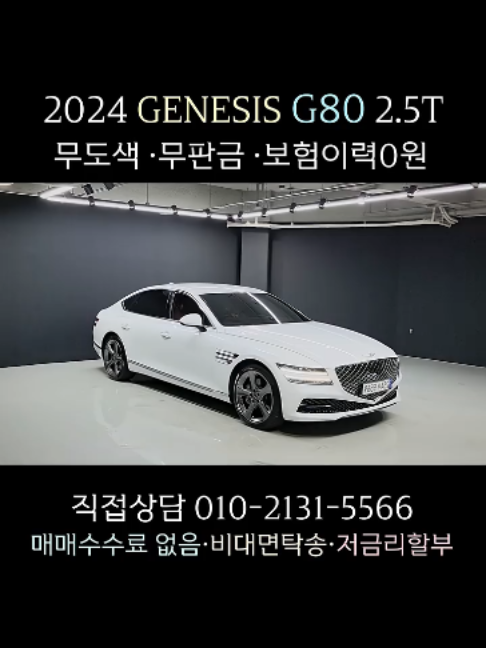 @예쁘니카중고차